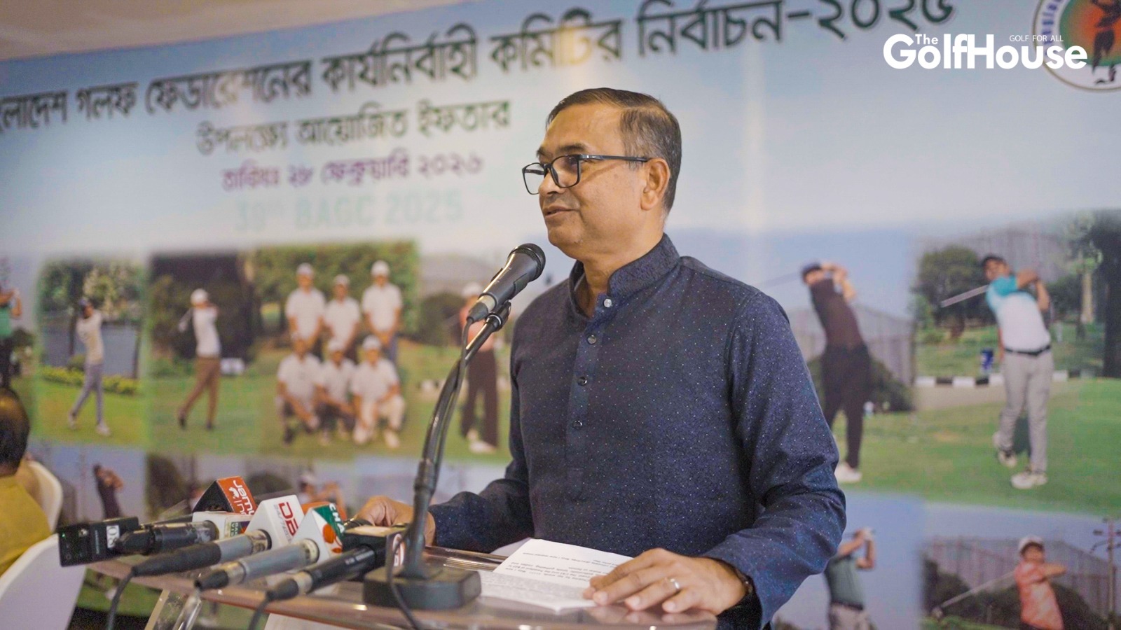 Brigadier General Mohammad Sayeed Siddiki (Retd.), who returns as Secretary General.